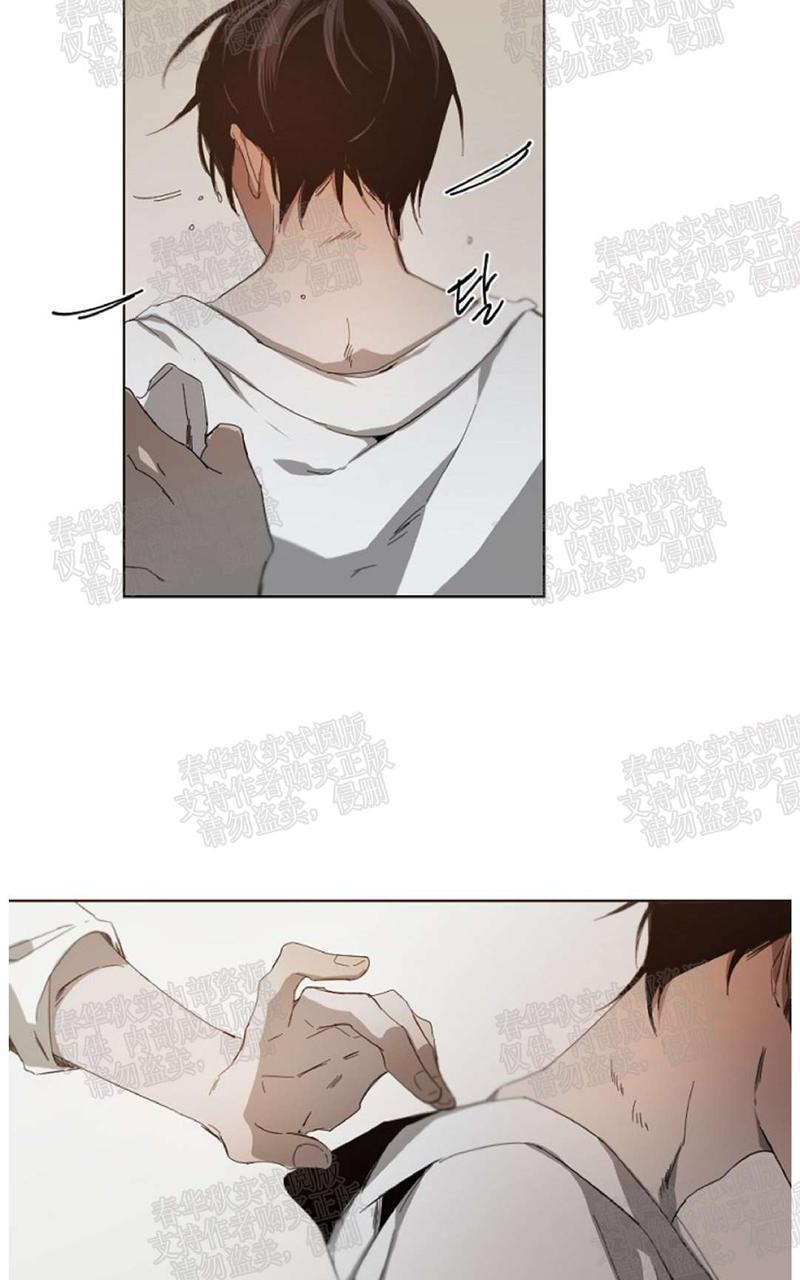 aporia/臣服关系/难以解决的问题[耽美]韩漫全集-第10话无删减无遮挡章节图片 