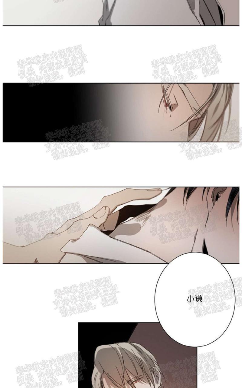 aporia/臣服关系/难以解决的问题[耽美]韩漫全集-第10话无删减无遮挡章节图片 