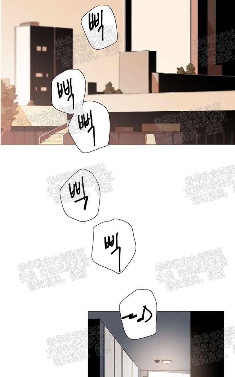 aporia/臣服关系/难以解决的问题[耽美]韩漫全集-第11话无删减无遮挡章节图片 