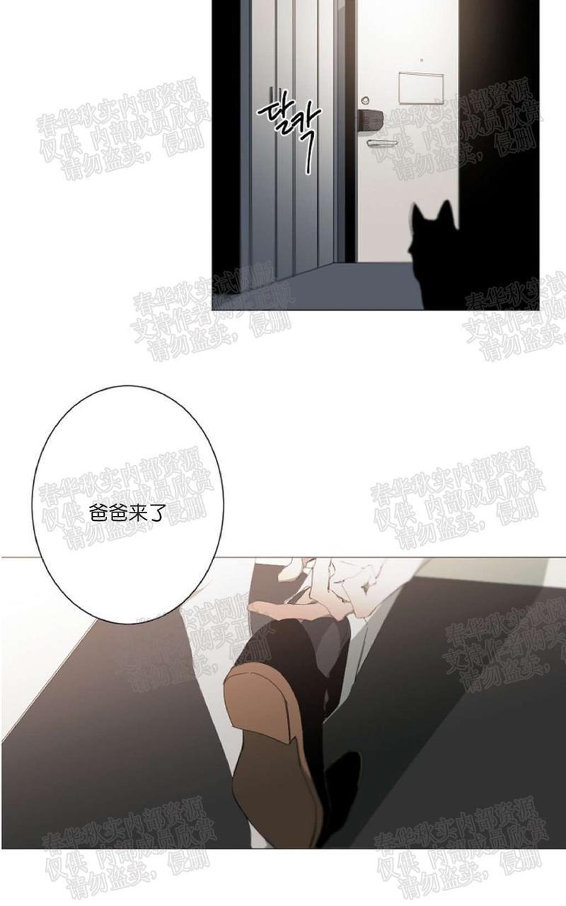 aporia/臣服关系/难以解决的问题[耽美]韩漫全集-第11话无删减无遮挡章节图片 