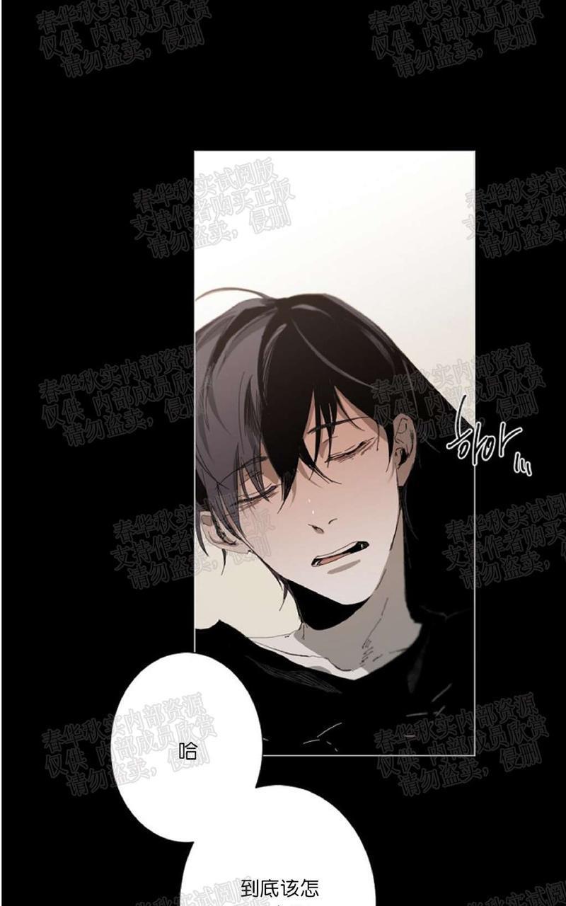 aporia/臣服关系/难以解决的问题[耽美]韩漫全集-第11话无删减无遮挡章节图片 