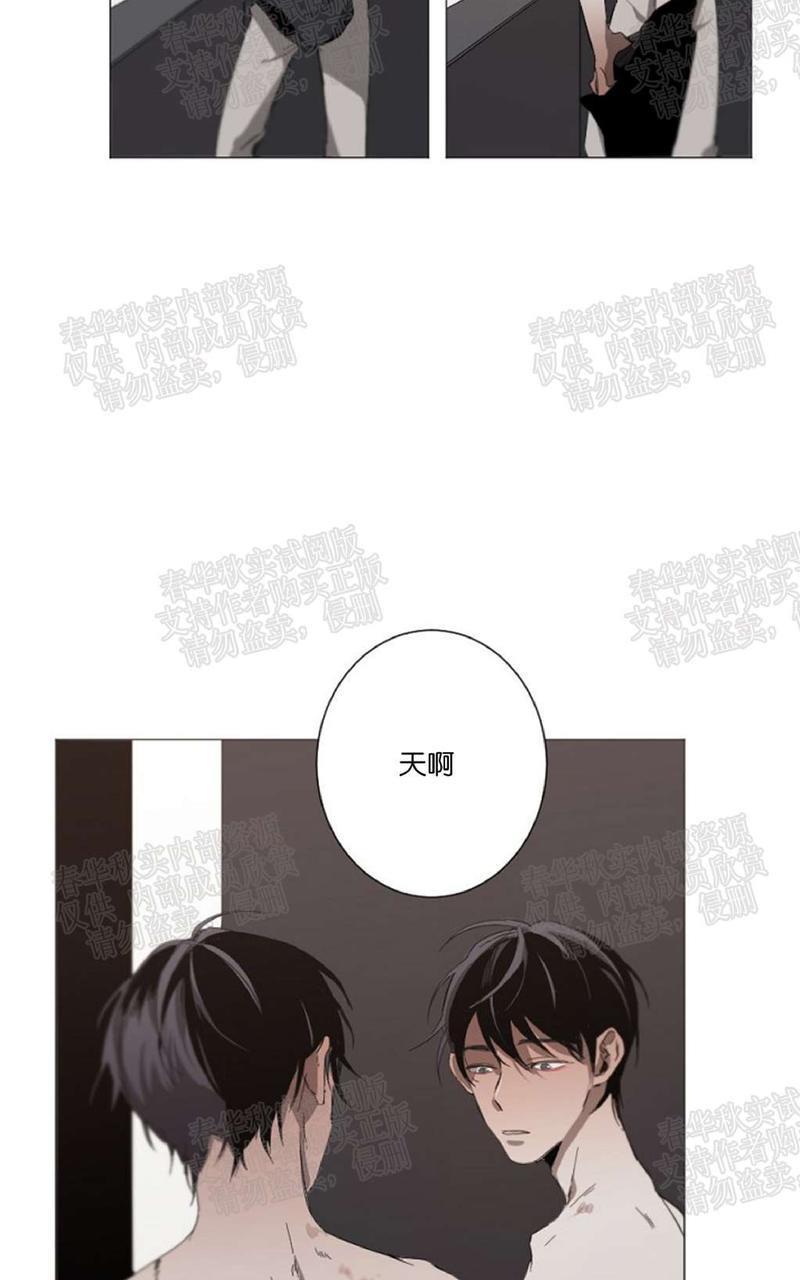 aporia/臣服关系/难以解决的问题[耽美]韩漫全集-第11话无删减无遮挡章节图片 