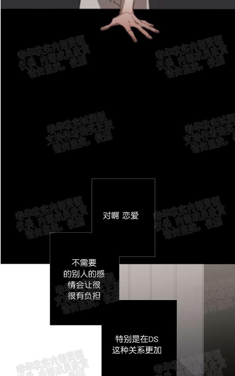 aporia/臣服关系/难以解决的问题[耽美]韩漫全集-第11话无删减无遮挡章节图片 