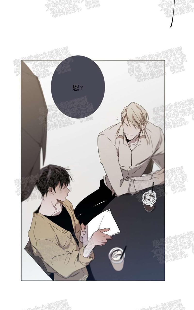 aporia/臣服关系/难以解决的问题[耽美]韩漫全集-第11话无删减无遮挡章节图片 