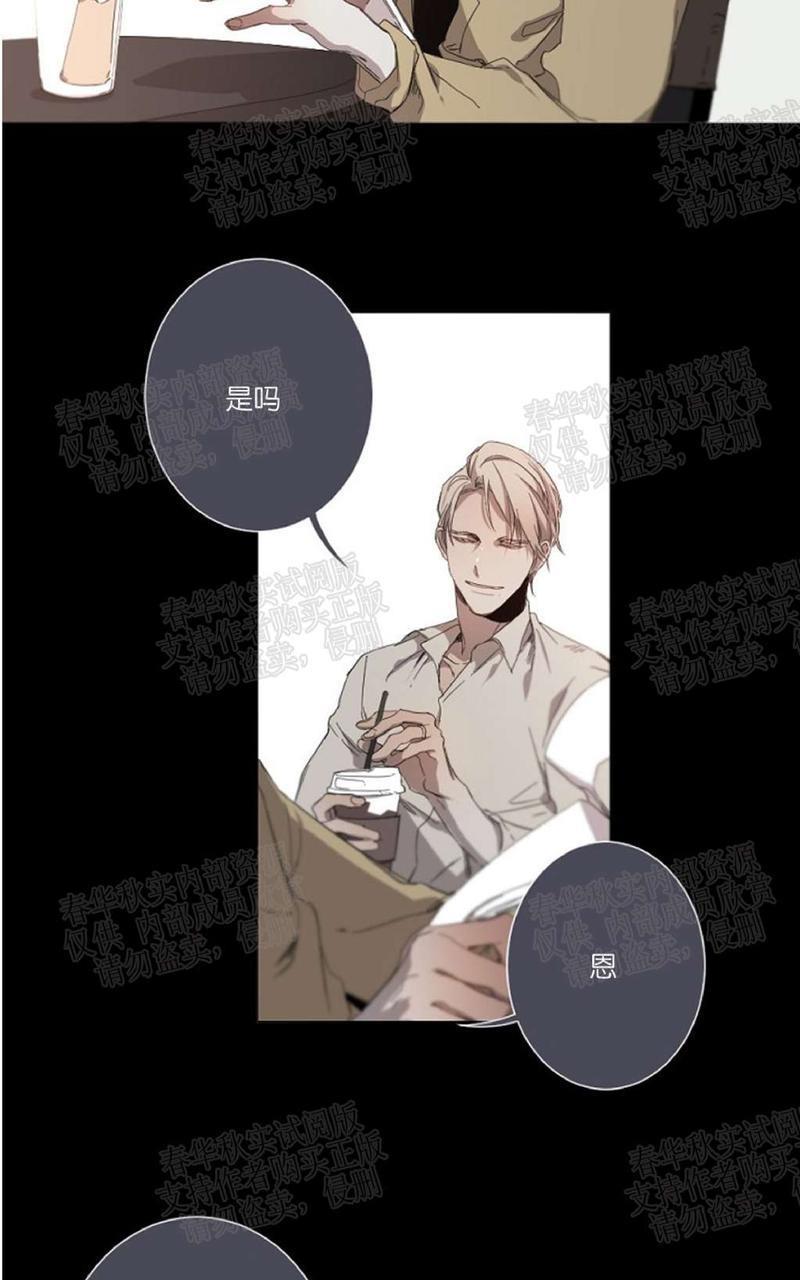 aporia/臣服关系/难以解决的问题[耽美]韩漫全集-第11话无删减无遮挡章节图片 