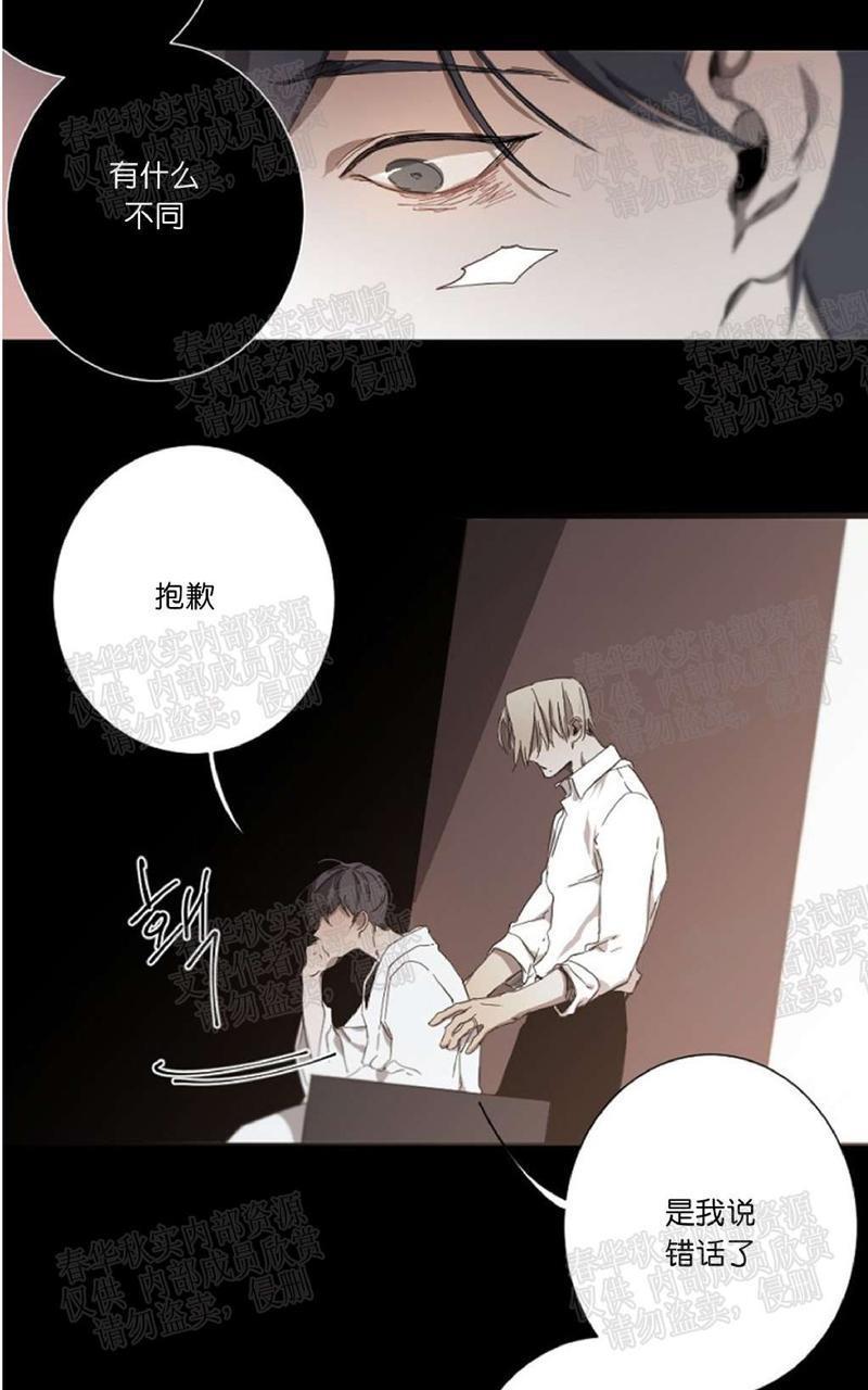 aporia/臣服关系/难以解决的问题[耽美]韩漫全集-第11话无删减无遮挡章节图片 
