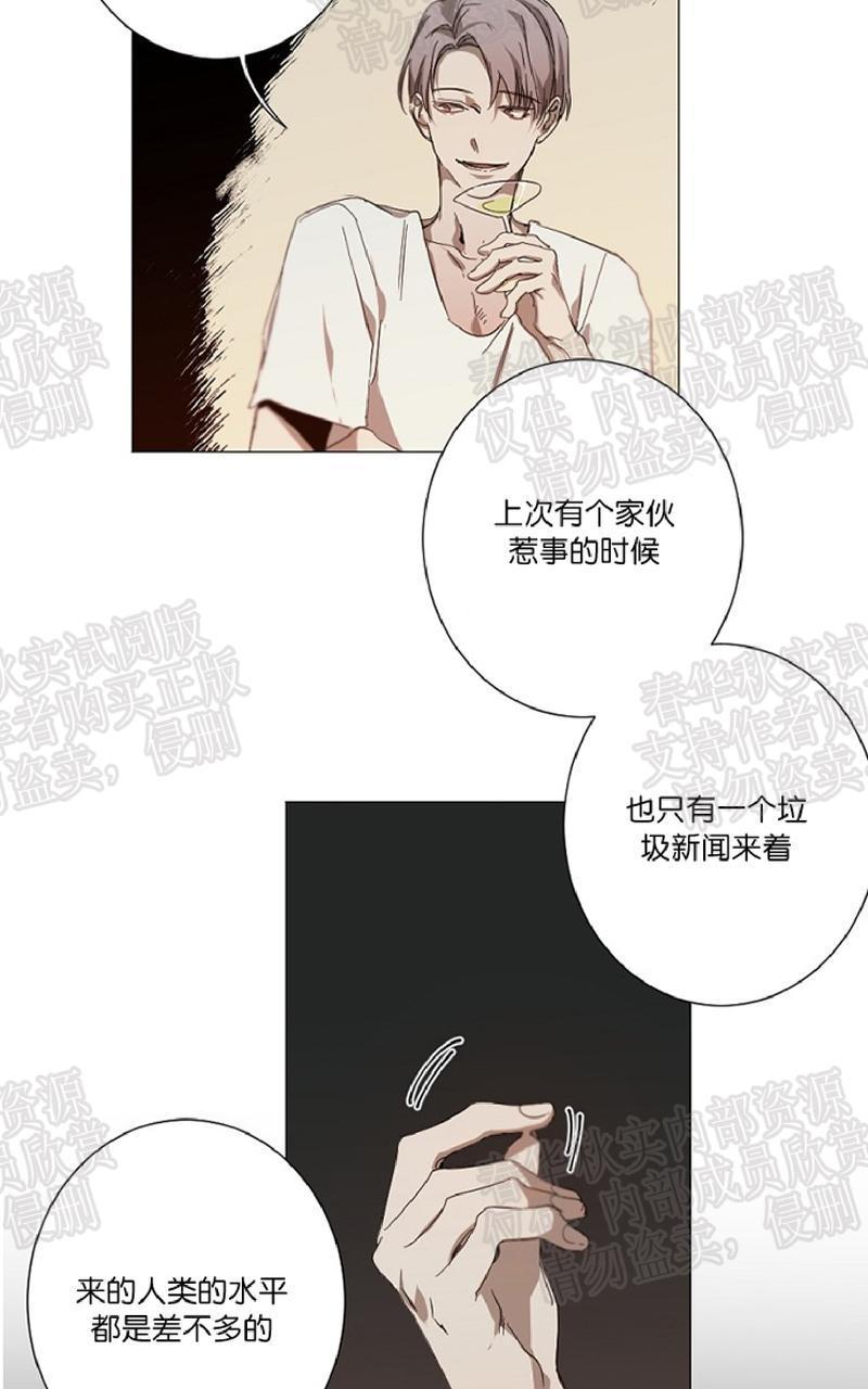 aporia/臣服关系/难以解决的问题[耽美]韩漫全集-第12话无删减无遮挡章节图片 