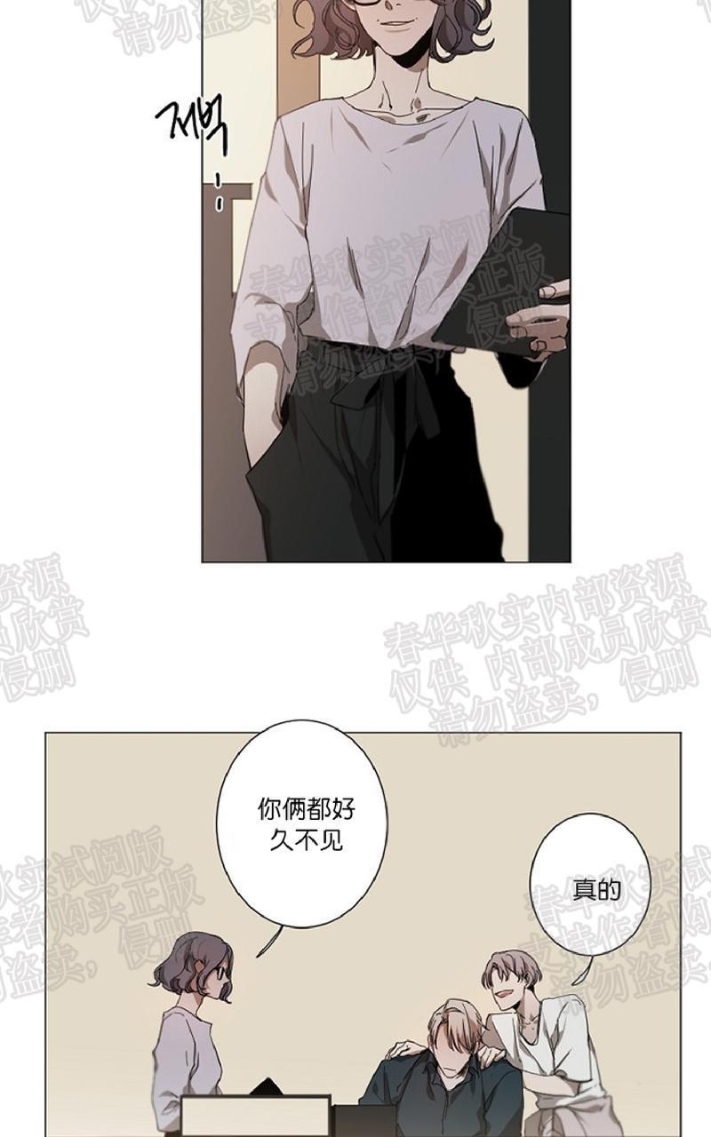 aporia/臣服关系/难以解决的问题[耽美]韩漫全集-第12话无删减无遮挡章节图片 