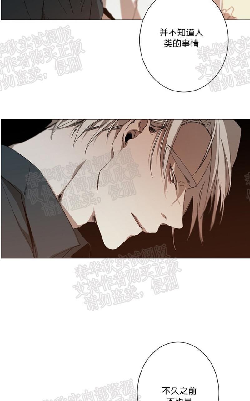 aporia/臣服关系/难以解决的问题[耽美]韩漫全集-第12话无删减无遮挡章节图片 