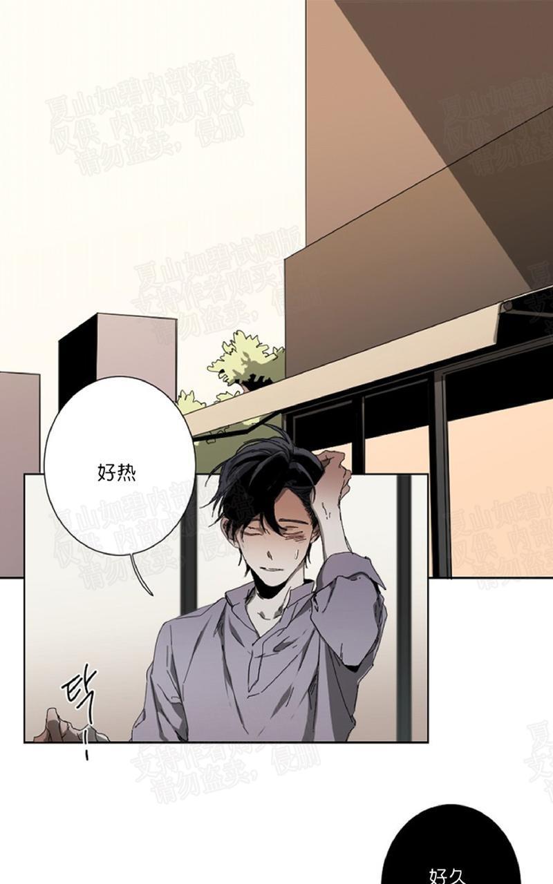 aporia/臣服关系/难以解决的问题[耽美]韩漫全集-第13话无删减无遮挡章节图片 