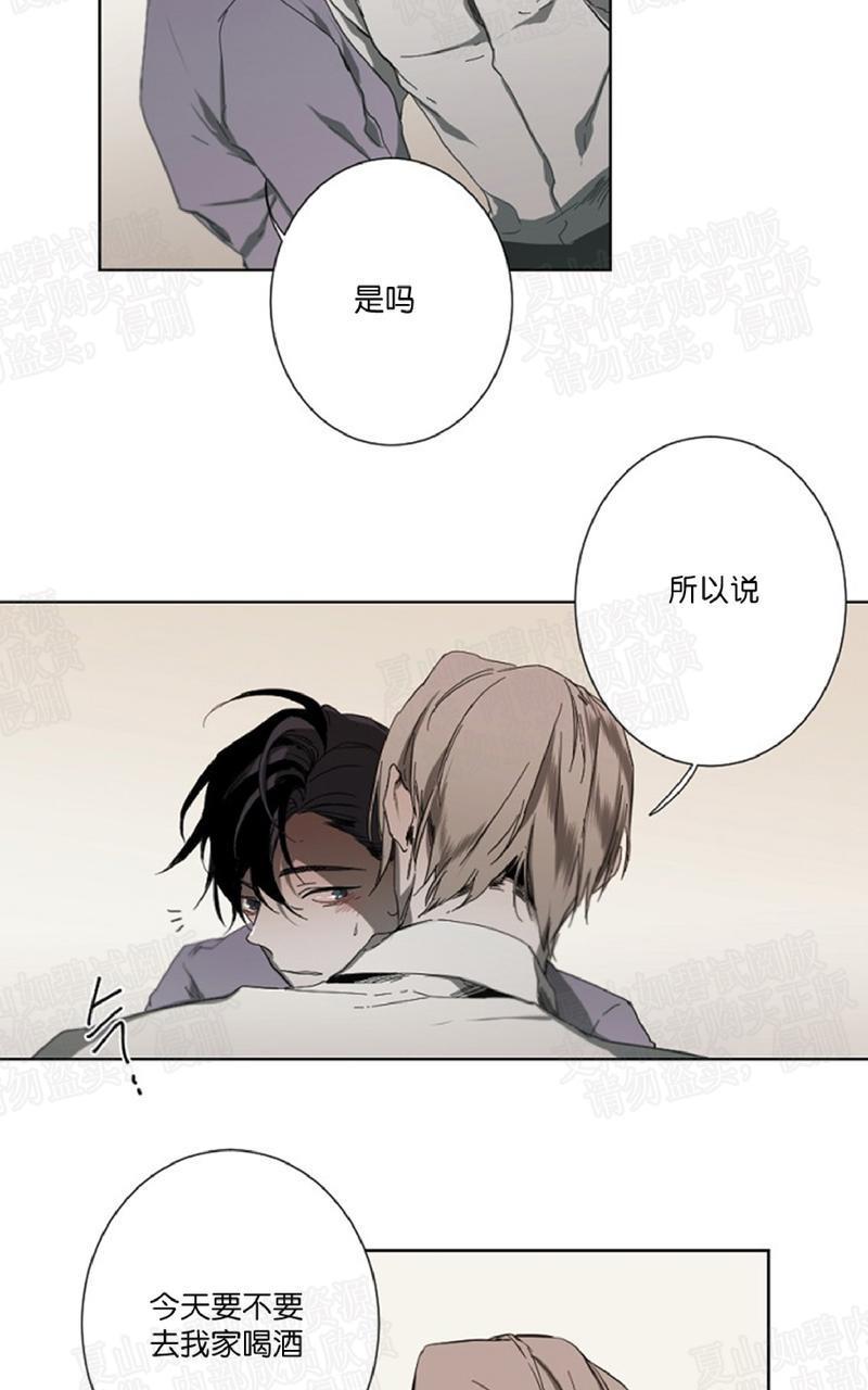 aporia/臣服关系/难以解决的问题[耽美]韩漫全集-第13话无删减无遮挡章节图片 