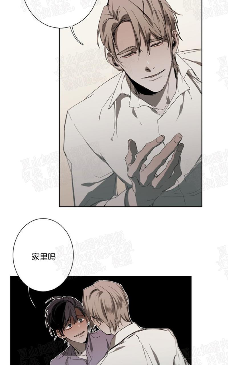 aporia/臣服关系/难以解决的问题[耽美]韩漫全集-第13话无删减无遮挡章节图片 