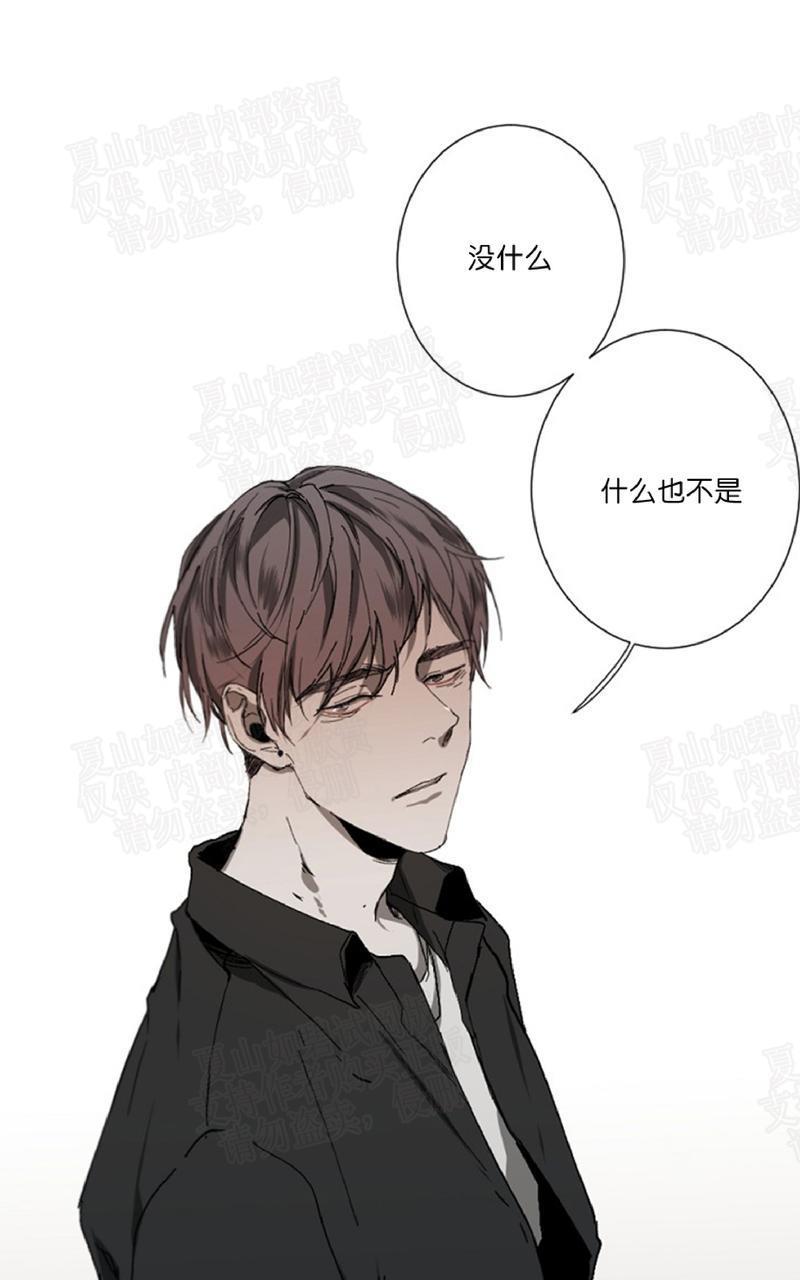 aporia/臣服关系/难以解决的问题[耽美]韩漫全集-第13话无删减无遮挡章节图片 