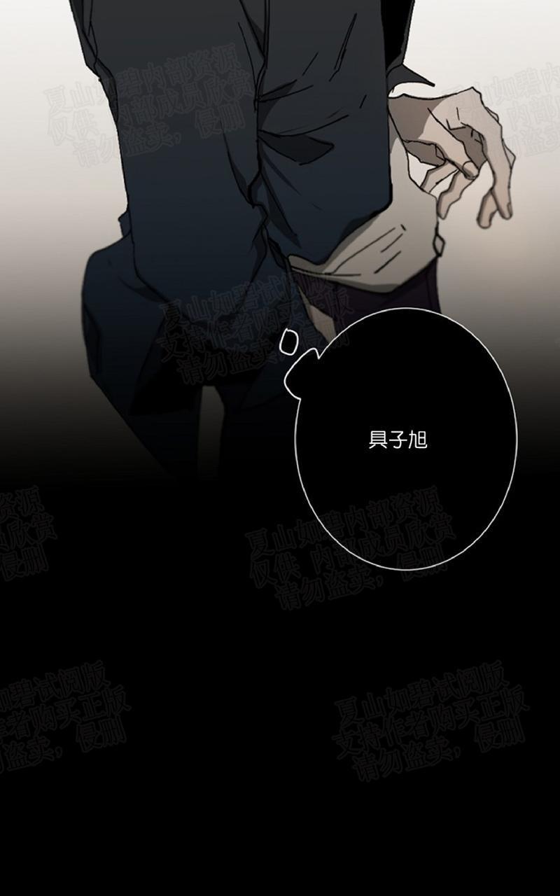 aporia/臣服关系/难以解决的问题[耽美]韩漫全集-第13话无删减无遮挡章节图片 