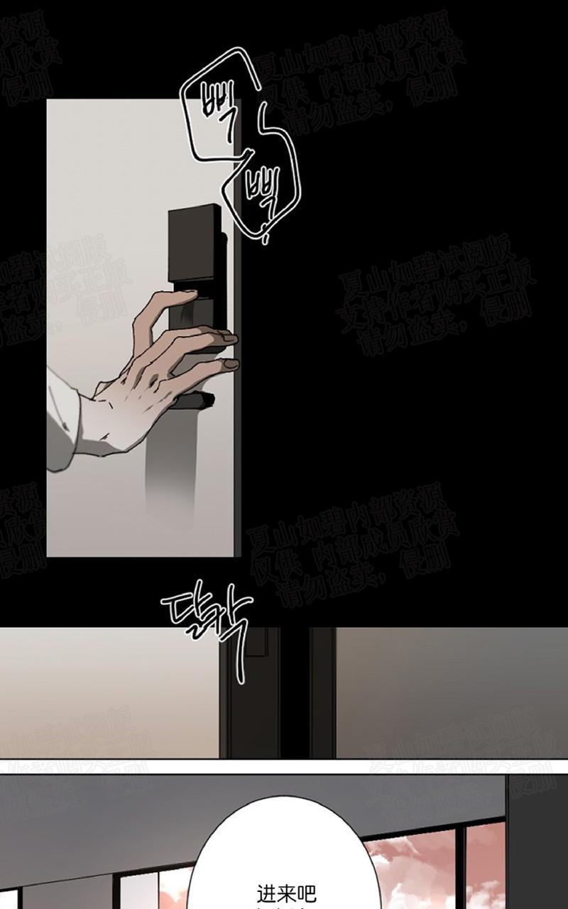 aporia/臣服关系/难以解决的问题[耽美]韩漫全集-第13话无删减无遮挡章节图片 