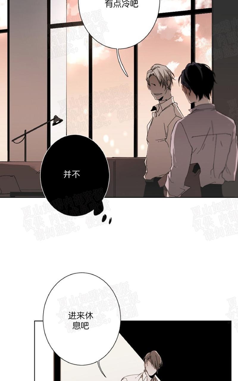 aporia/臣服关系/难以解决的问题[耽美]韩漫全集-第13话无删减无遮挡章节图片 