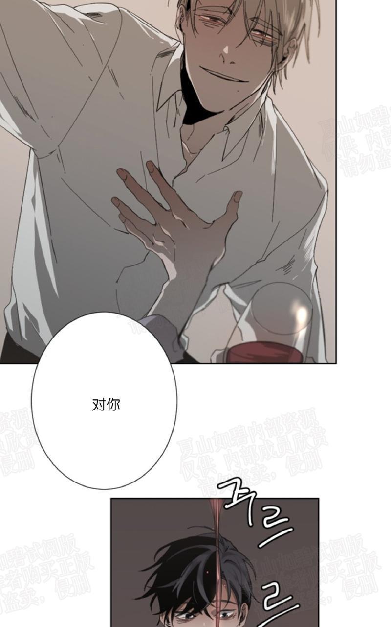 aporia/臣服关系/难以解决的问题[耽美]韩漫全集-第14话无删减无遮挡章节图片 