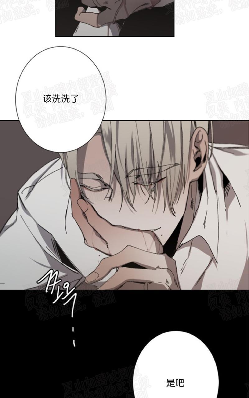 aporia/臣服关系/难以解决的问题[耽美]韩漫全集-第14话无删减无遮挡章节图片 
