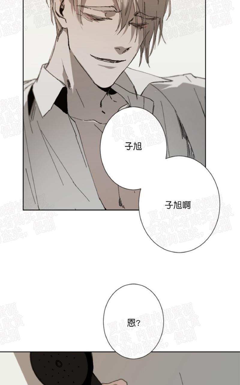 aporia/臣服关系/难以解决的问题[耽美]韩漫全集-第14话无删减无遮挡章节图片 