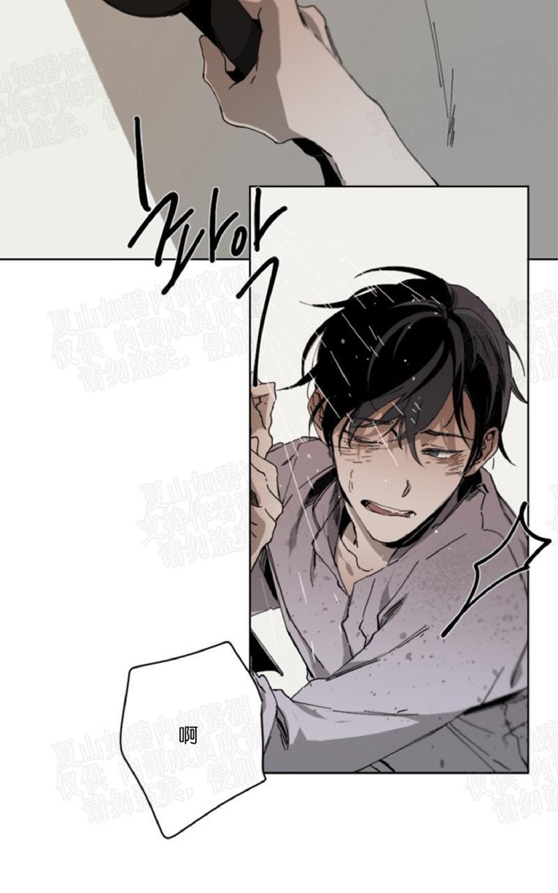 aporia/臣服关系/难以解决的问题[耽美]韩漫全集-第14话无删减无遮挡章节图片 