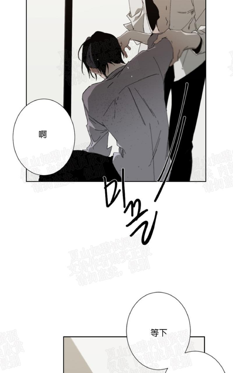 aporia/臣服关系/难以解决的问题[耽美]韩漫全集-第14话无删减无遮挡章节图片 