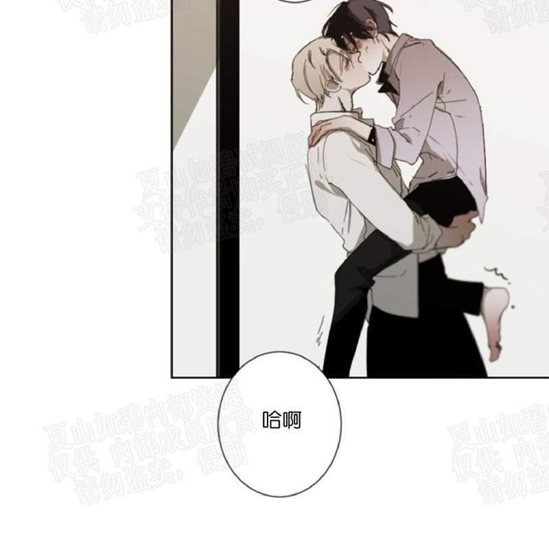 aporia/臣服关系/难以解决的问题[耽美]韩漫全集-第14话无删减无遮挡章节图片 