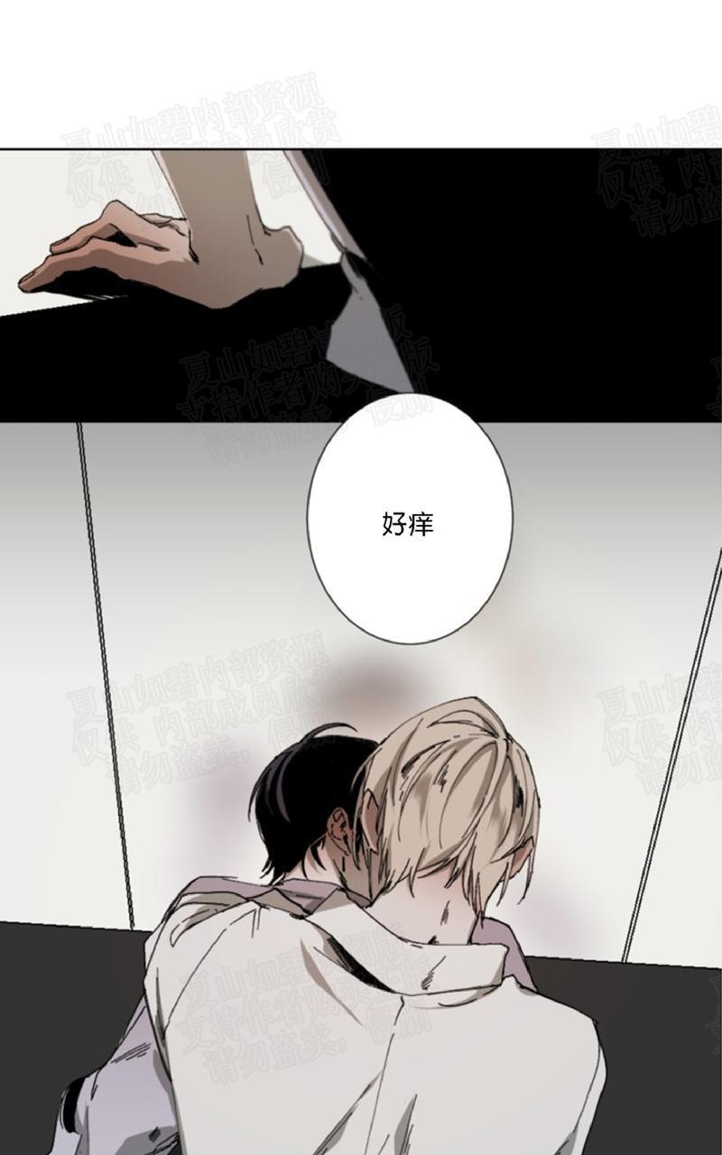 aporia/臣服关系/难以解决的问题[耽美]韩漫全集-第14话无删减无遮挡章节图片 