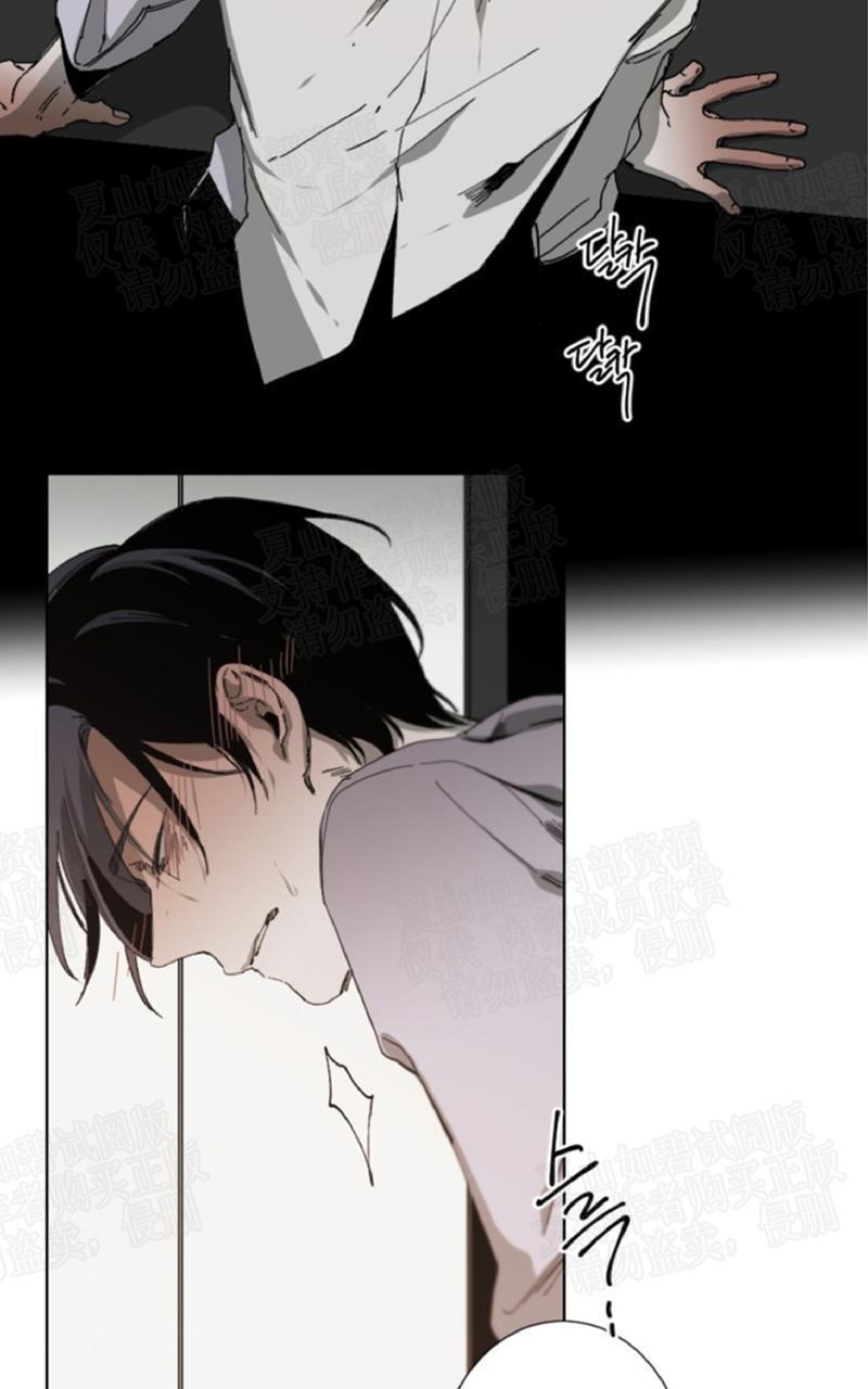 aporia/臣服关系/难以解决的问题[耽美]韩漫全集-第14话无删减无遮挡章节图片 