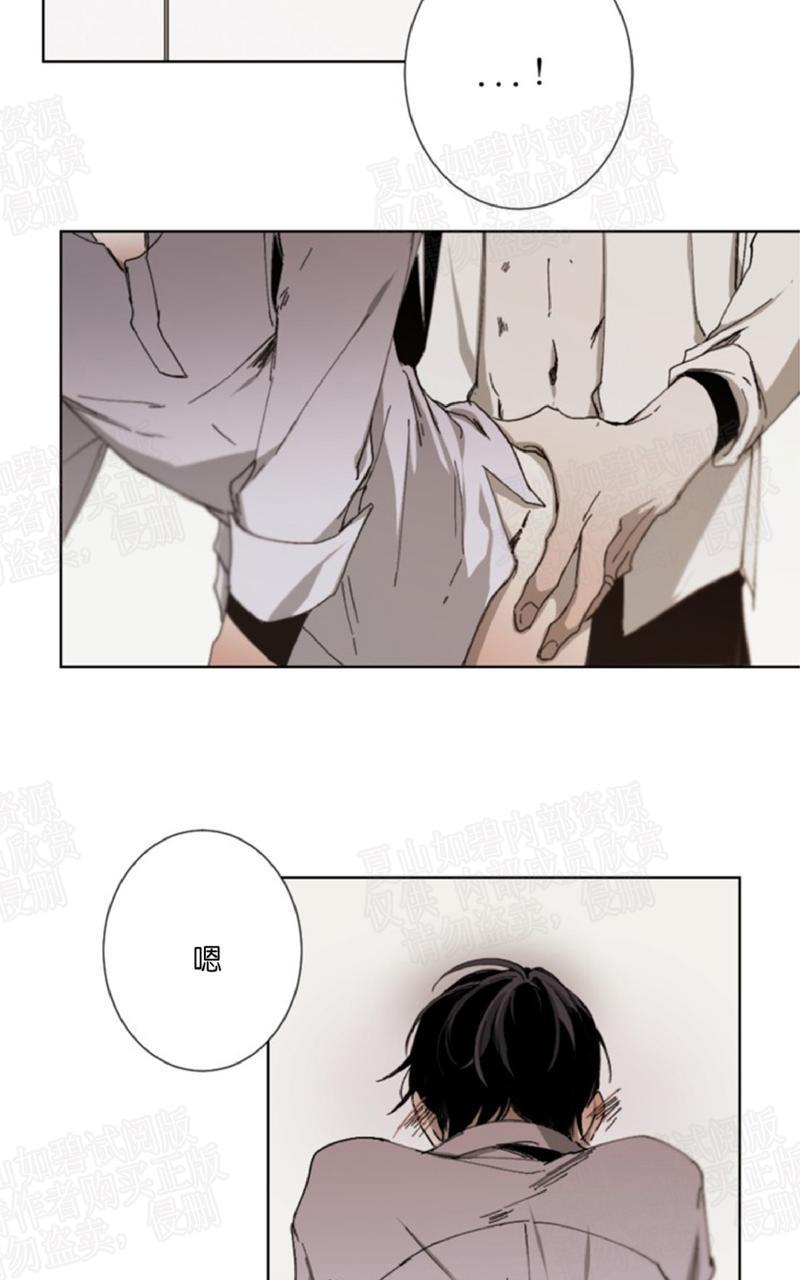 aporia/臣服关系/难以解决的问题[耽美]韩漫全集-第14话无删减无遮挡章节图片 