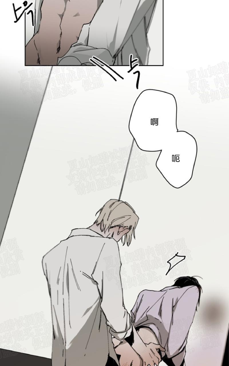 aporia/臣服关系/难以解决的问题[耽美]韩漫全集-第14话无删减无遮挡章节图片 