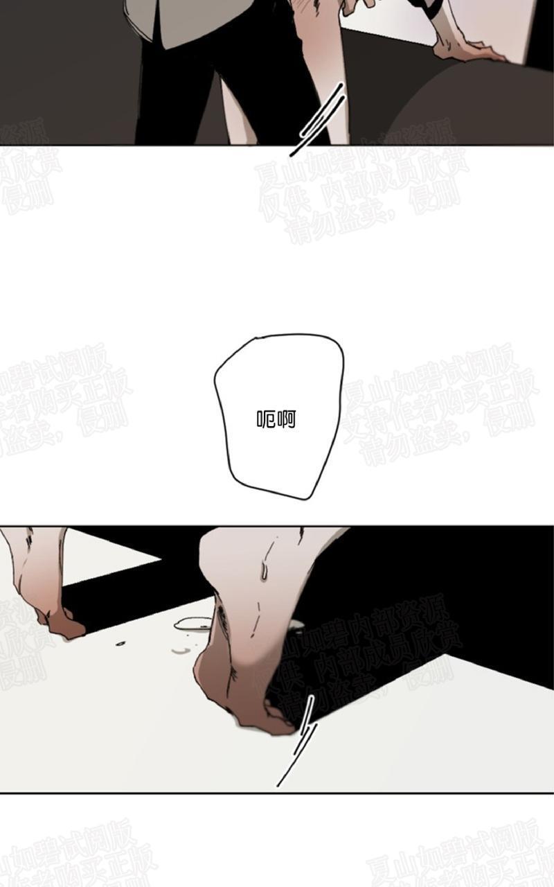 aporia/臣服关系/难以解决的问题[耽美]韩漫全集-第14话无删减无遮挡章节图片 