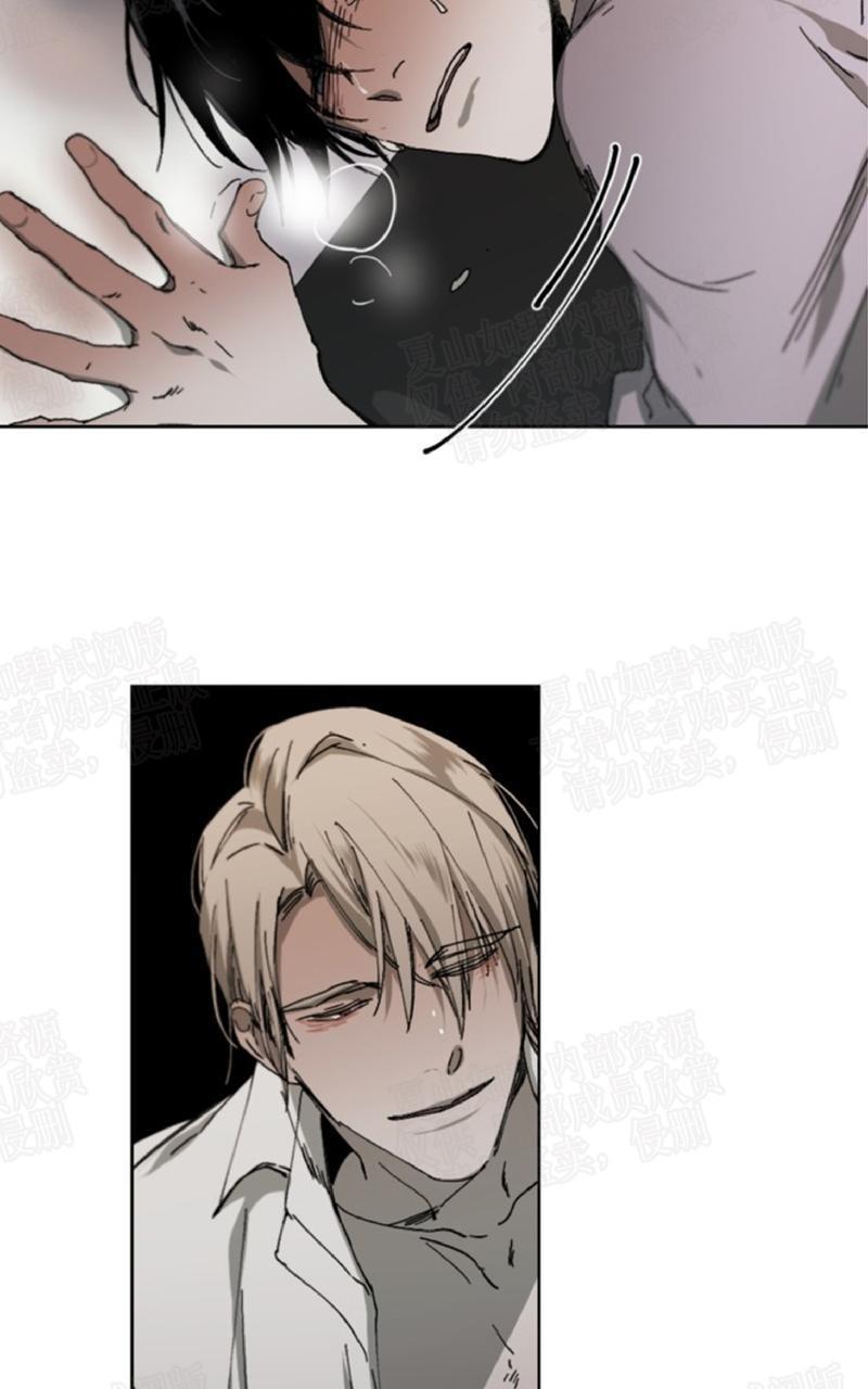 aporia/臣服关系/难以解决的问题[耽美]韩漫全集-第14话无删减无遮挡章节图片 