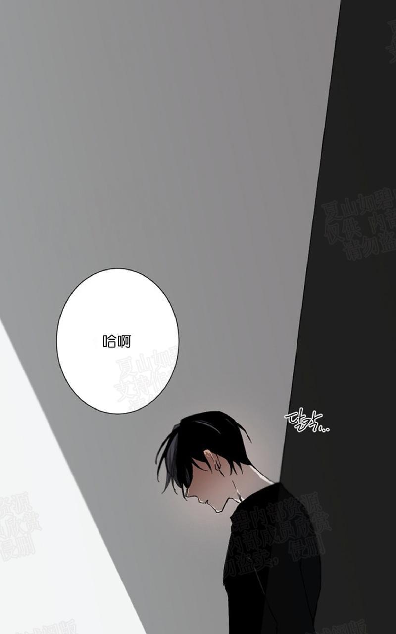 aporia/臣服关系/难以解决的问题[耽美]韩漫全集-第15话无删减无遮挡章节图片 