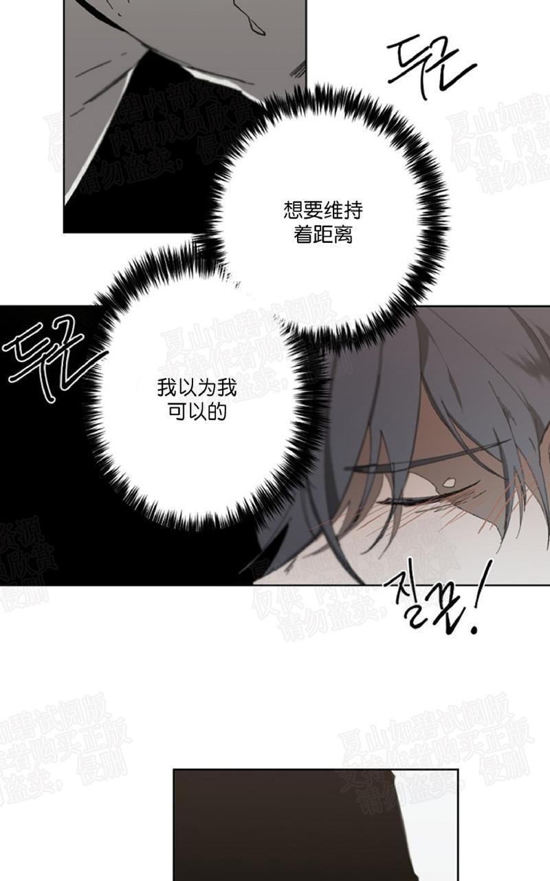 aporia/臣服关系/难以解决的问题[耽美]韩漫全集-第15话无删减无遮挡章节图片 