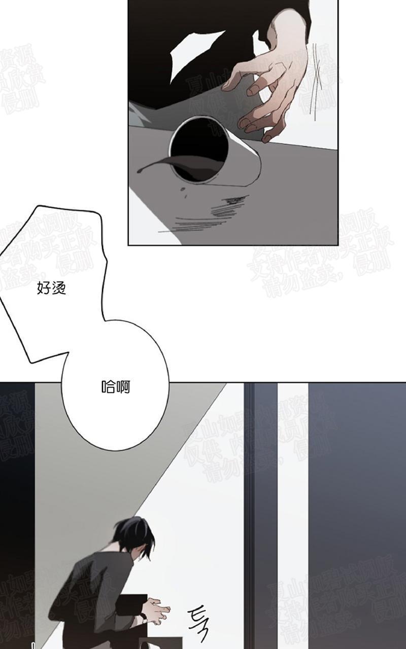 aporia/臣服关系/难以解决的问题[耽美]韩漫全集-第15话无删减无遮挡章节图片 