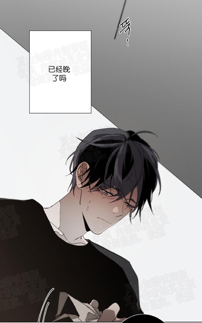 aporia/臣服关系/难以解决的问题[耽美]韩漫全集-第15话无删减无遮挡章节图片 