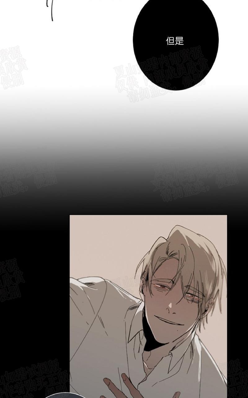 aporia/臣服关系/难以解决的问题[耽美]韩漫全集-第15话无删减无遮挡章节图片 