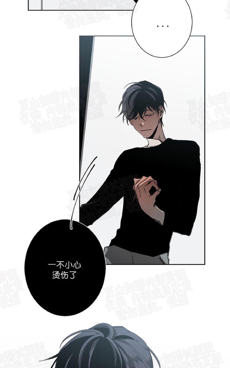 aporia/臣服关系/难以解决的问题[耽美]韩漫全集-第15话无删减无遮挡章节图片 