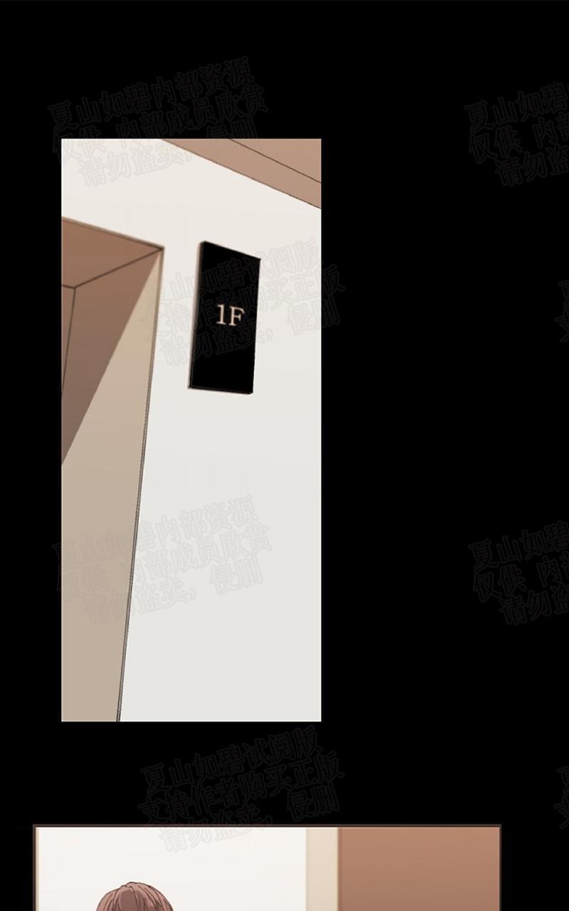 aporia/臣服关系/难以解决的问题[耽美]韩漫全集-第16话无删减无遮挡章节图片 