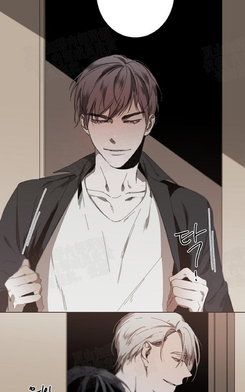 aporia/臣服关系/难以解决的问题[耽美]韩漫全集-第16话无删减无遮挡章节图片 