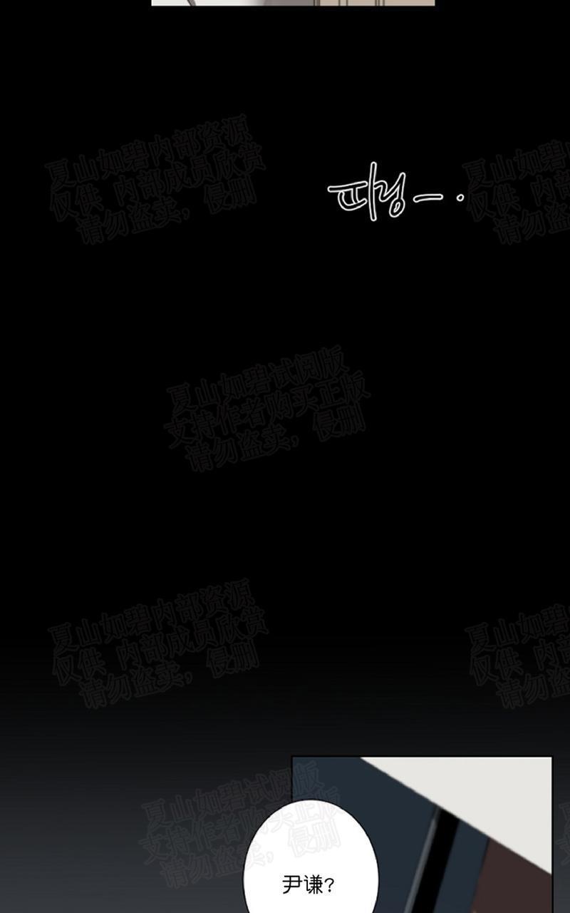 aporia/臣服关系/难以解决的问题[耽美]韩漫全集-第16话无删减无遮挡章节图片 