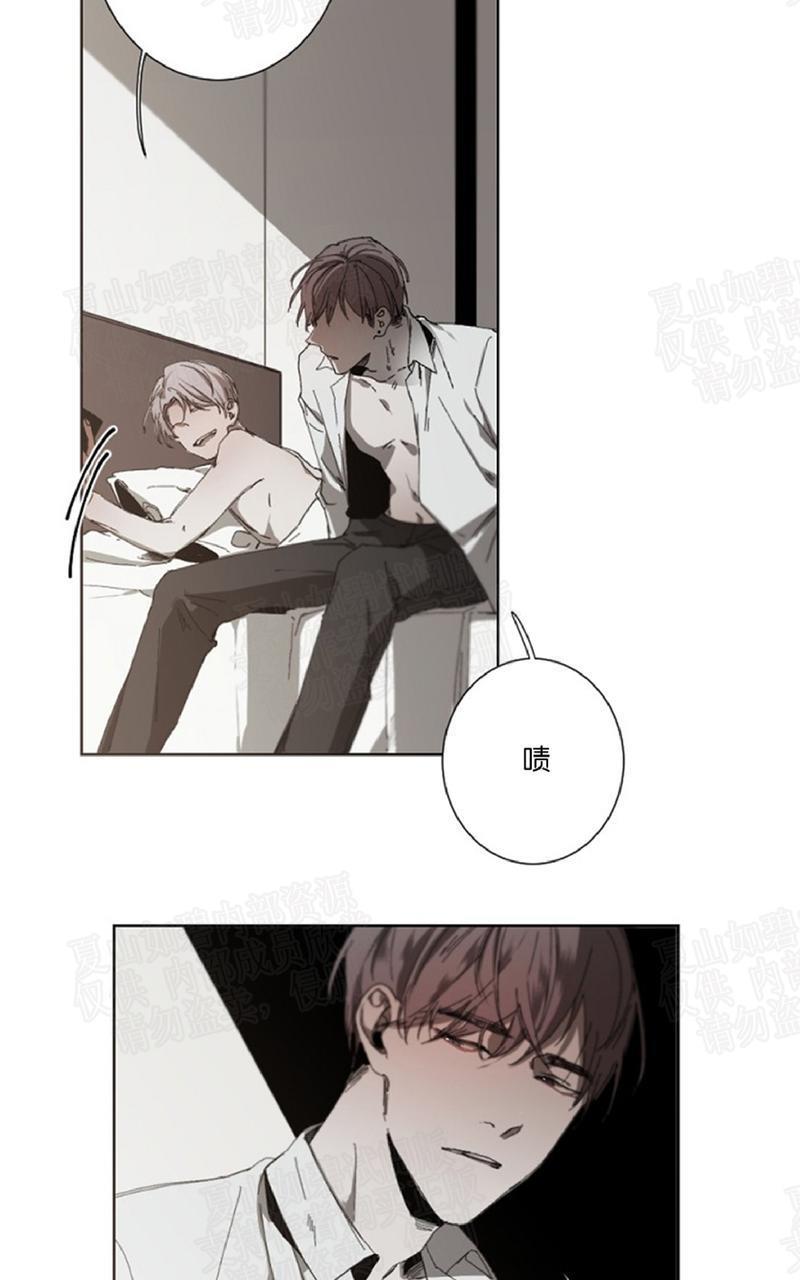 aporia/臣服关系/难以解决的问题[耽美]韩漫全集-第16话无删减无遮挡章节图片 