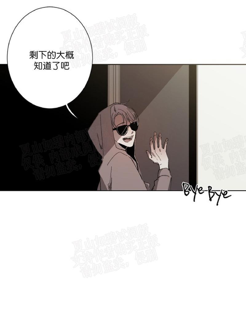 aporia/臣服关系/难以解决的问题[耽美]韩漫全集-第16话无删减无遮挡章节图片 