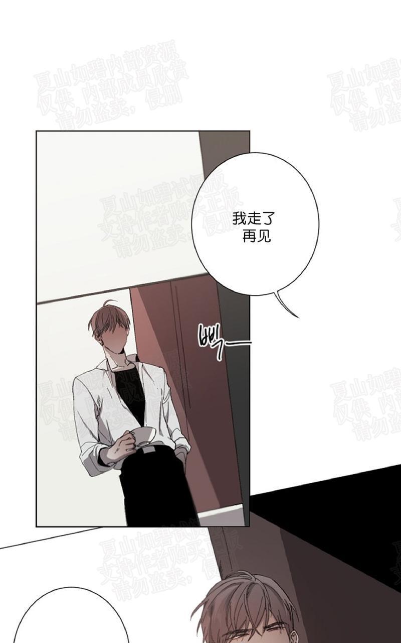 aporia/臣服关系/难以解决的问题[耽美]韩漫全集-第16话无删减无遮挡章节图片 