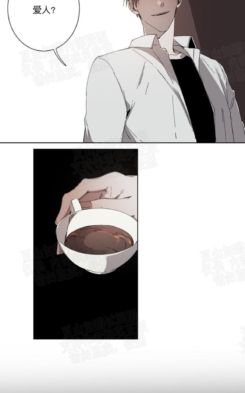 aporia/臣服关系/难以解决的问题[耽美]韩漫全集-第16话无删减无遮挡章节图片 