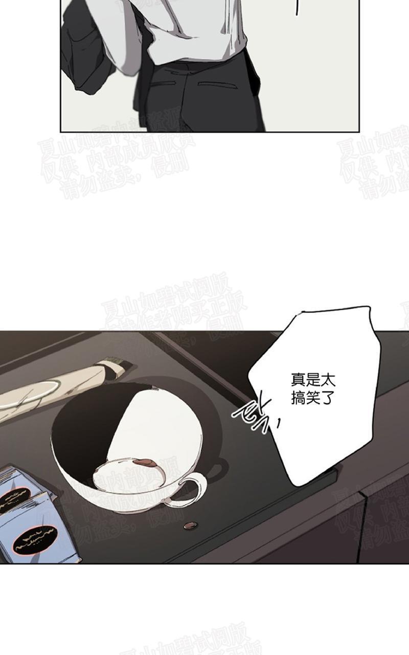 aporia/臣服关系/难以解决的问题[耽美]韩漫全集-第16话无删减无遮挡章节图片 