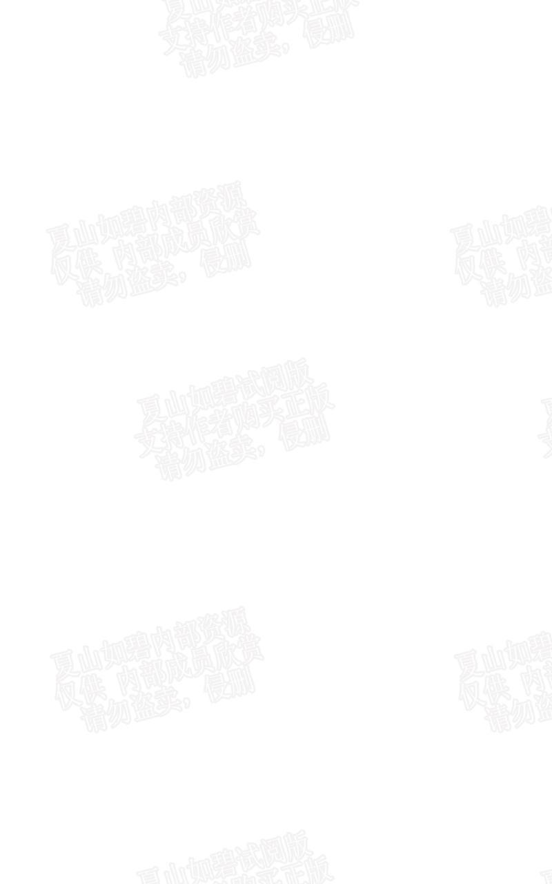 aporia/臣服关系/难以解决的问题[耽美]韩漫全集-第16话无删减无遮挡章节图片 