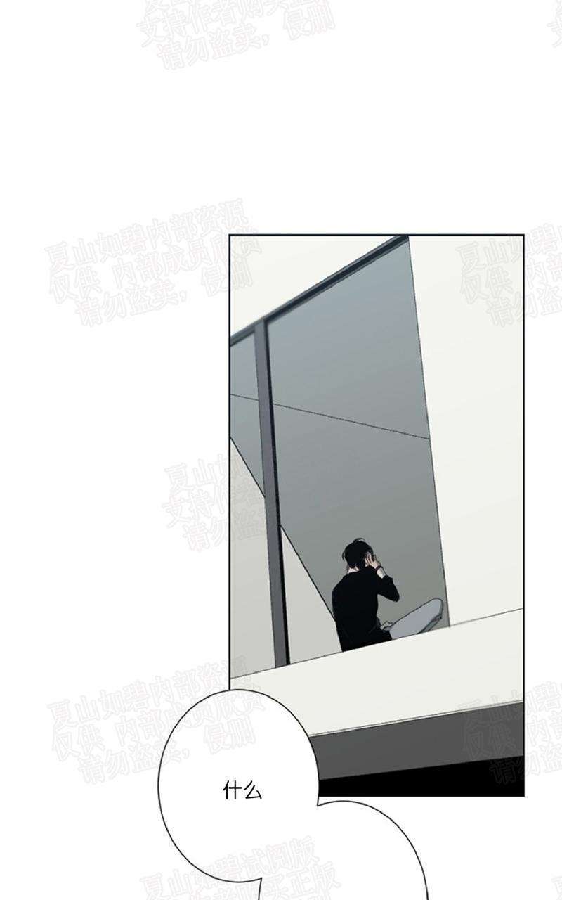 aporia/臣服关系/难以解决的问题[耽美]韩漫全集-第16话无删减无遮挡章节图片 
