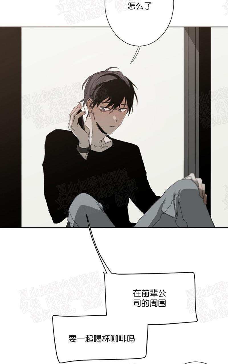 aporia/臣服关系/难以解决的问题[耽美]韩漫全集-第16话无删减无遮挡章节图片 