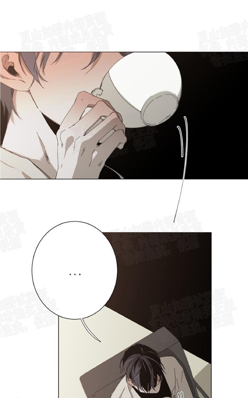 aporia/臣服关系/难以解决的问题[耽美]韩漫全集-第17话无删减无遮挡章节图片 
